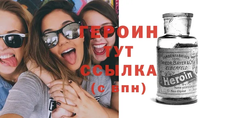 Продажа наркотиков Николаевск Cocaine  Марихуана 