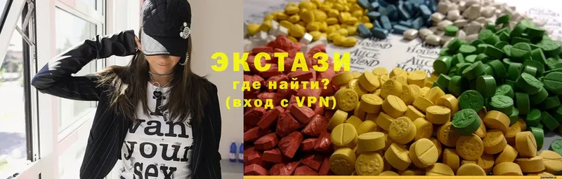 ЭКСТАЗИ VHQ  купить наркотик  Николаевск 