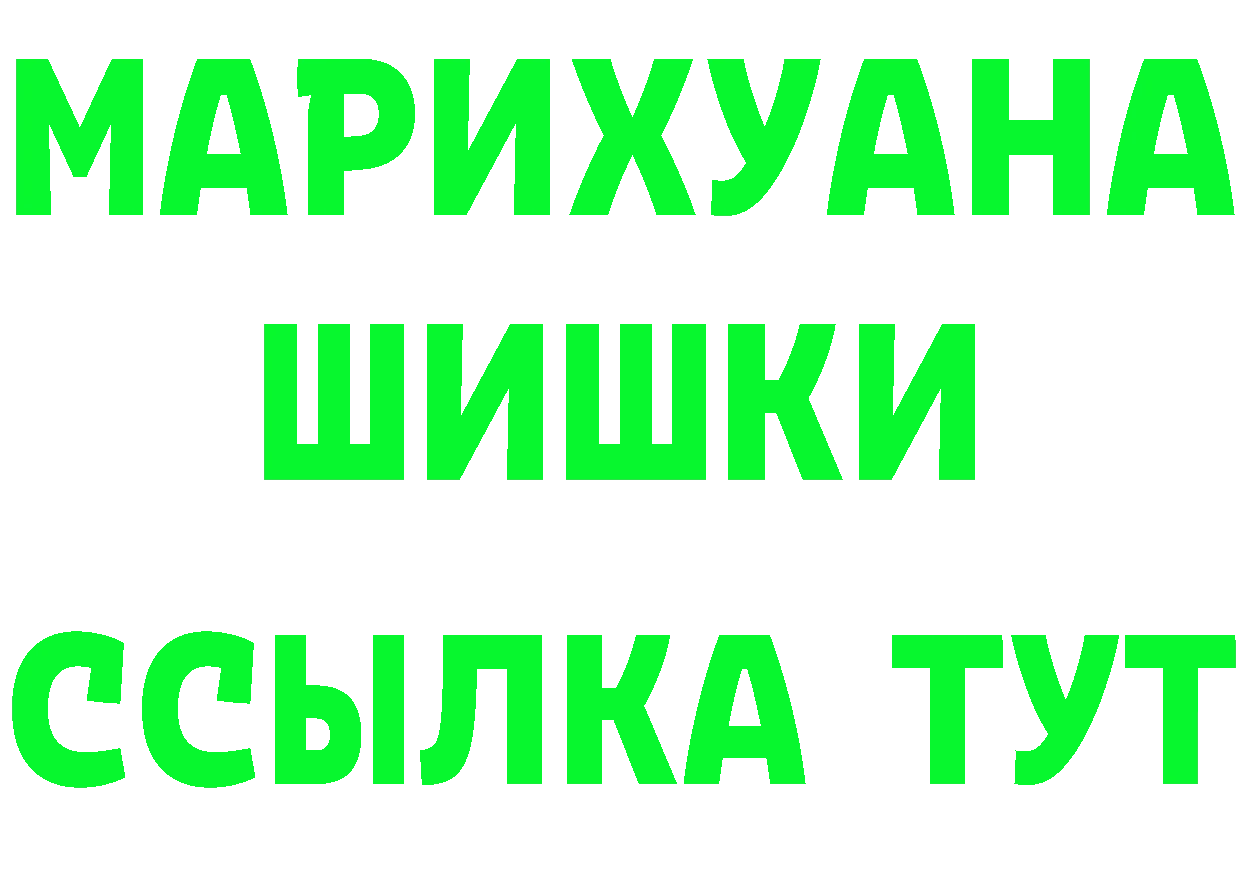 Продажа наркотиков это формула Николаевск