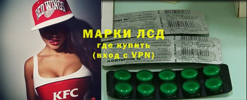 продажа наркотиков  Николаевск  Лсд 25 экстази ecstasy 